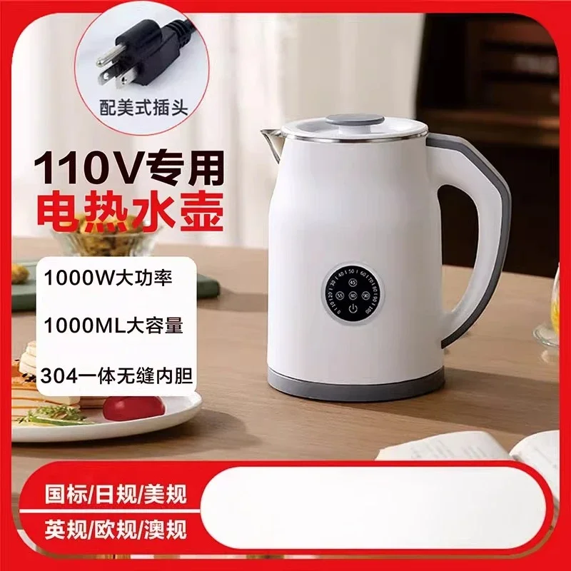 Smart Home Japan - Ketel Listrik Pintar 110V/220V Peralatan Rumah