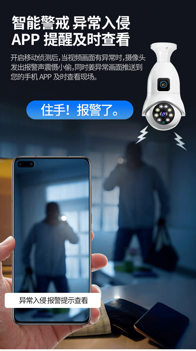 Smart Home Windows App - Kamera Dome IP PTZ Nirkabel 4MP
