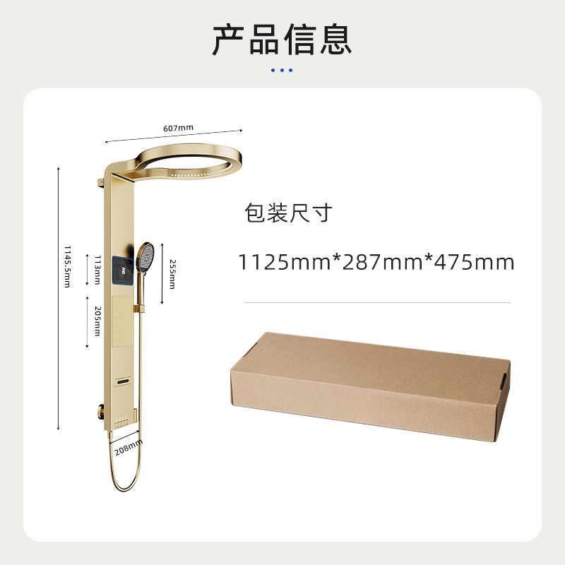 Layar Shower Digital Pintar Wa - Smart Home Controller ulasan dan harga