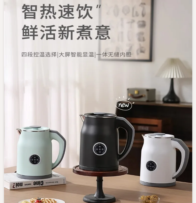 Ketel Listrik 110V/220V Perala - Smart Home Japan ulasan dan harga