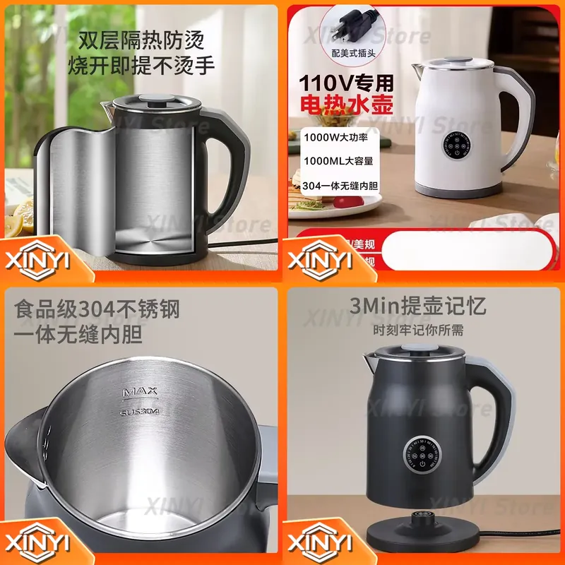 Ketel Listrik 110V 220V Perala - Smart Home Japan ulasan dan harga